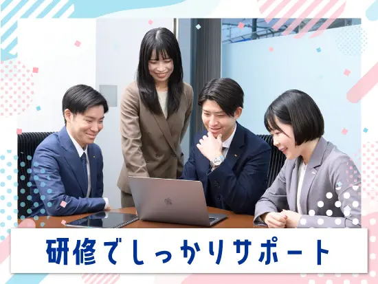 多彩なサービスを展開する当社。異業種から様々な社員が入社しています。　