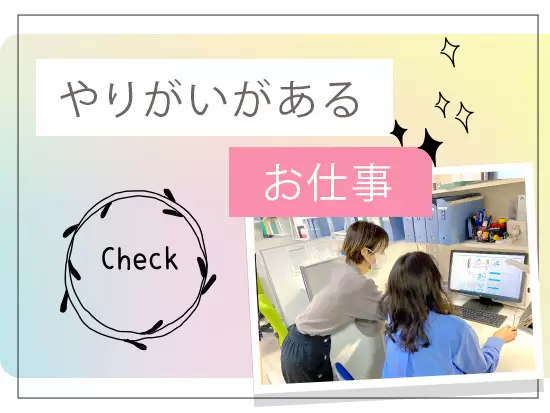一人ひとりが自身の力を発揮し、より良い医療界の構築を目指しています。