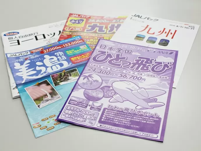 国内外問わず様々なツアー企画を取り扱っております