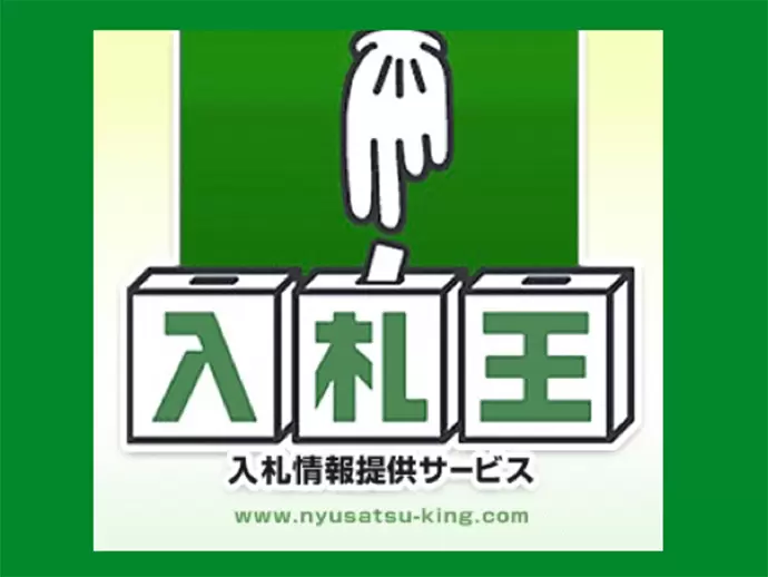 株式会社ズノー