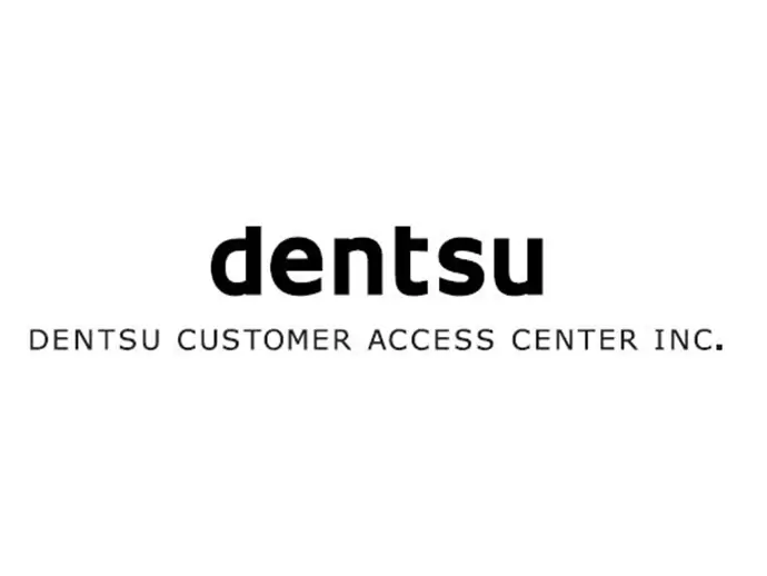 株式会社電通カスタマーアクセスセンター