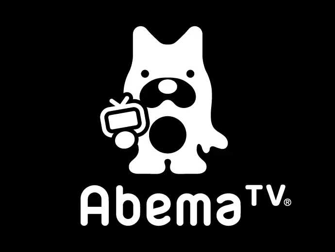 株式会社サイバーエージェント／株式会社AbemaTV出向