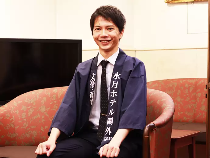 私たちと一緒に、最高のおもてなしをしていきましょう！