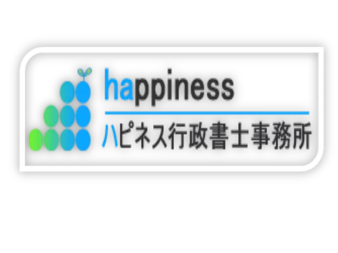 ≪設立25年！安定企業≫お客様の将来を担う仕事◎事業立ち上げのお手伝い