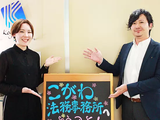 スタッフの半数以上が未経験からのスタートです。私たちがし っかりサポートするので安心してください☆