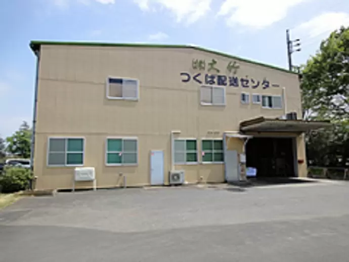 茨城県下妻市に配送センター・プリント工場を構えております。