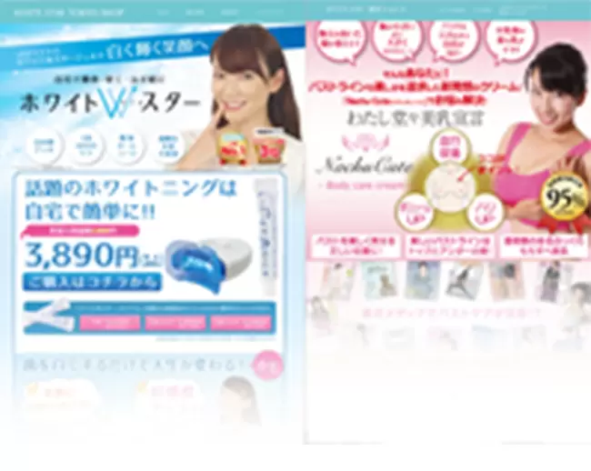 「働く男女のエイジングケア」をコンセプトにした商品を自社ECサイトで販売中♪