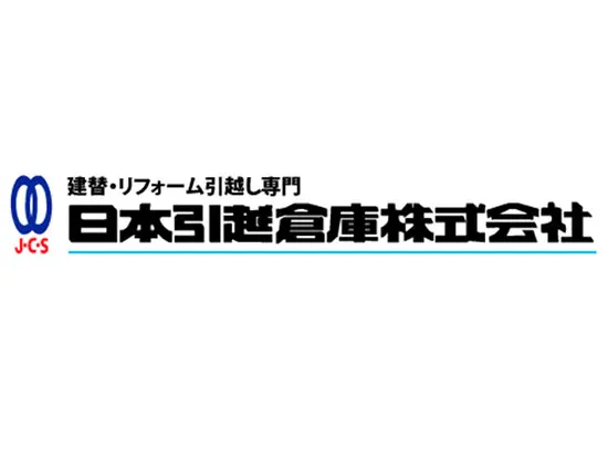 「任せて良かった！」と言われるサービス・サポートをお約束します