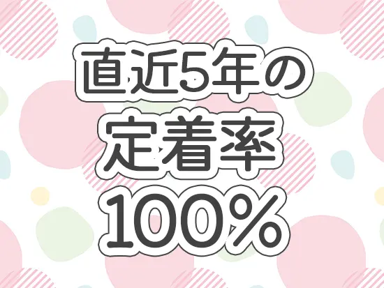 やりがいある営業のサポート！