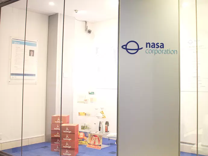 株式会社ナサ