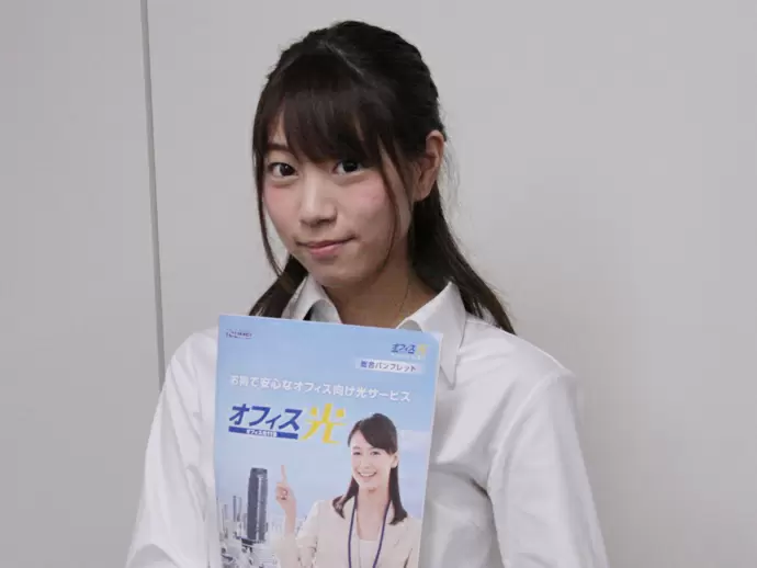 株式会社東名