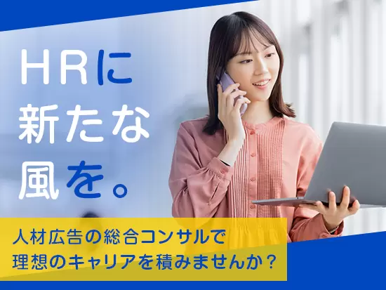 バリバリ働き、しっかり休む。理想のワークライフを！
