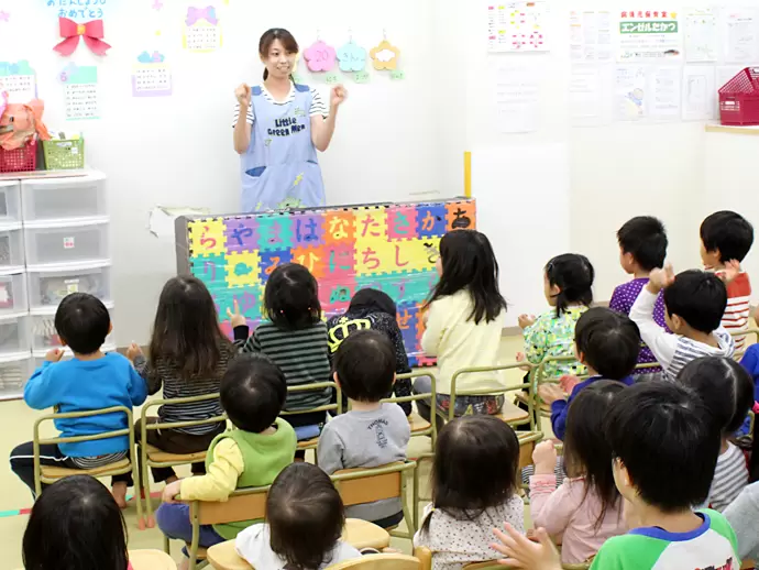 あいみーキッズ株式会社
