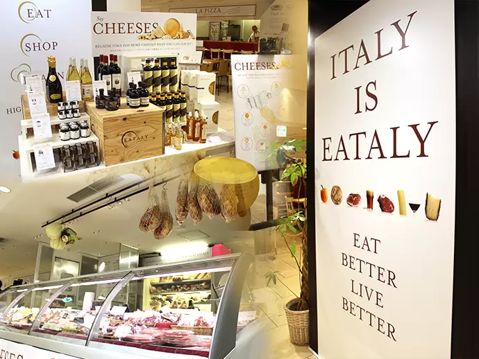 【世界で展開するイタリアンセレクトショップEATALY×きちり×三井物産】3社が手を組み、2015年6月に誕生！