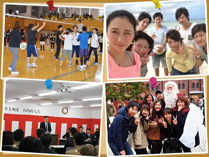 社内イベントたくさん♪■左上：バレーボール大会■右上：海水浴■左下：社内成人式■右下：店舗食事会