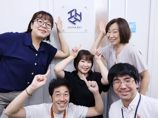 株式会社ハイパーボックス