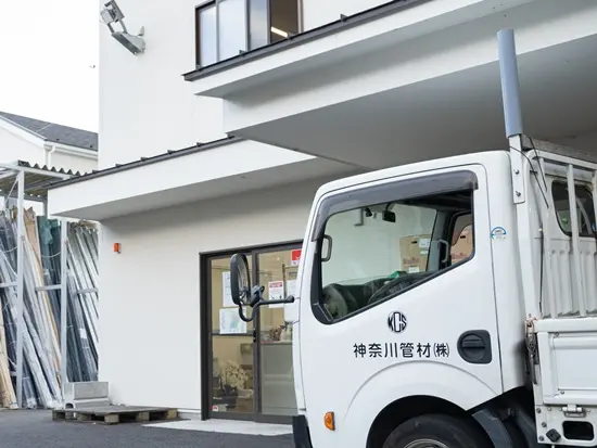 神奈川管材株式会社