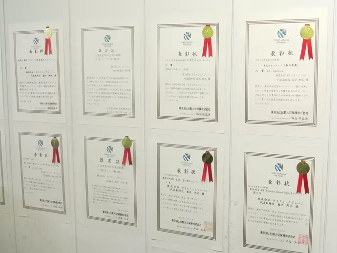 業績は好調！東京海上日動のTOP QUALITY代理店として、数々の実績を誇っています。