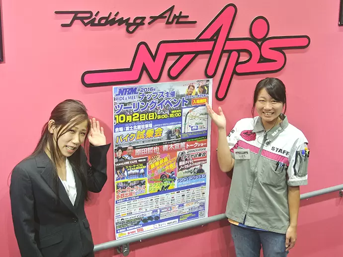 バイク用品専門店として多くのお客様からご愛顧を頂いている企業です。