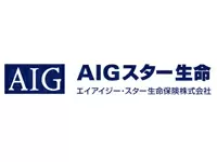 AIGスター生命保険株式会社