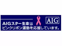 信頼され社会に貢献する企業であることを目指しています