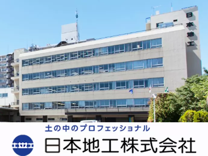 創業60年、日本の安心・安全を支え続けてきました。