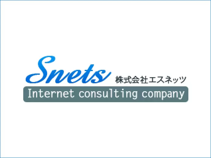 株式会社エスネッツ