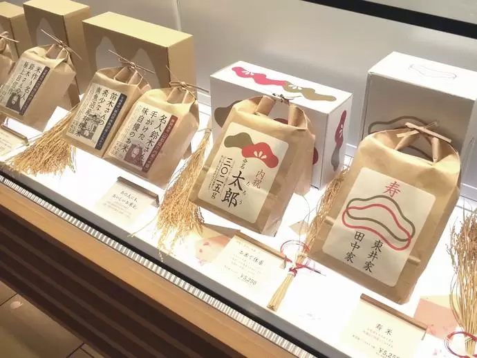お米のプロがこだわっているお米!!