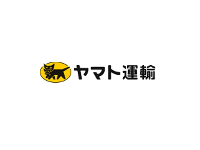 世界へ事業を広げるヤマトグループで安定して働きませんか？