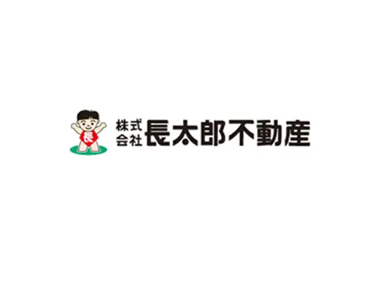 株式会社長太郎不動産