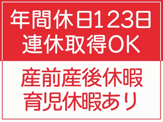 カウンセリングを大切にしている当社。お客様の悩みをしっかりとお伺いし、最適な商品をご提案します。