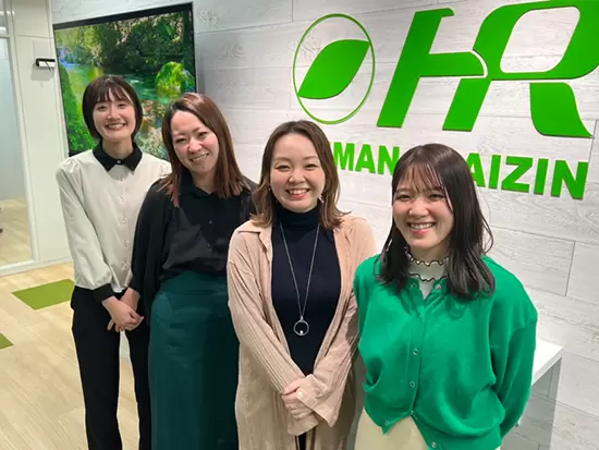 女性社員が多数活躍！管理職として働く女性もたくさんいます。