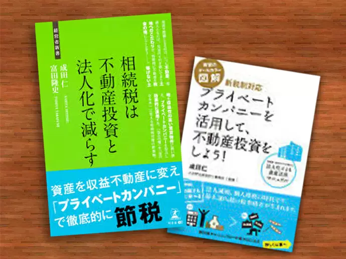 当社代表著作の書籍購入者からの問い合わせも多数！！