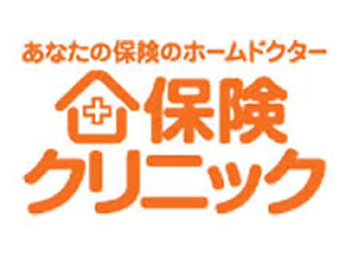 日本初の無料保険相談窓口「保険クリニック」のFCです