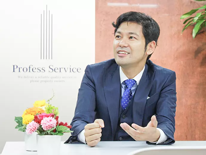 株式会社プロフェスサービス