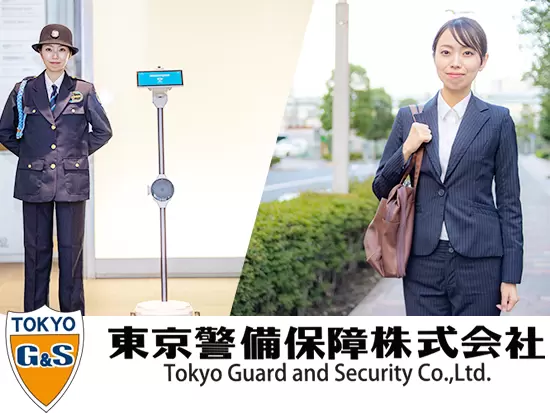 今年で創業55年。最新テクノロジーも取り入れ、さらなる成長を目指しています！