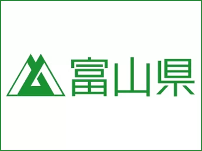 「富山県で働きたい」あなたをサポートします！