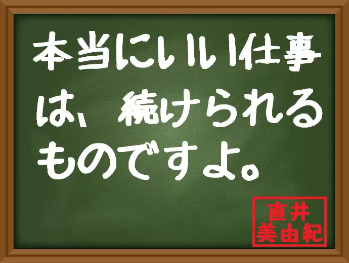 住友生命保険相互会社　東京支社　神田支部
