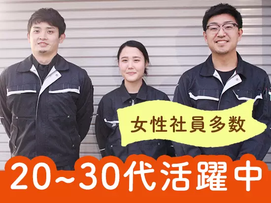 未経験スタートのメンバーがほとんど！マンツーマンで先輩がイチから教えますのでご安心ください。