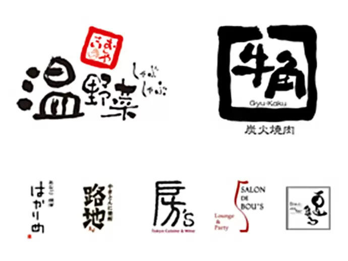 創業100周年を迎える丸⼭商事株式会社。
