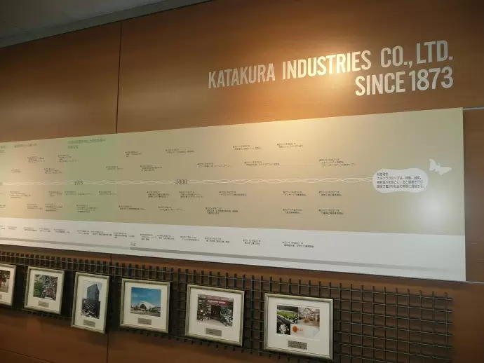 シルクを通じて広く親しまれている会社です。