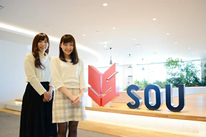 業界のイメージを変える会社。それがSOU（ソウ）です！