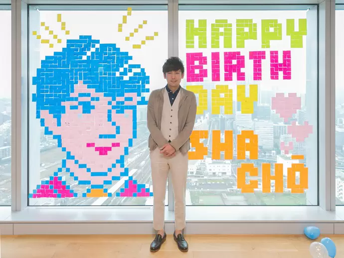 みんなで社長のお祝いに作りました！