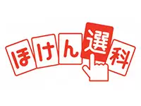 ほけん選科株式会社