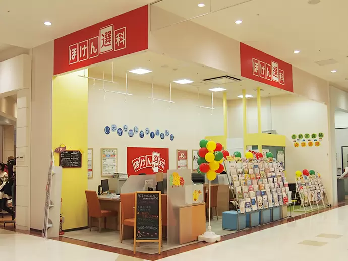 お子様連れのお客様も気軽に立ち寄れる店舗。地域の方々に愛される店舗を一緒に創っていきましょう！