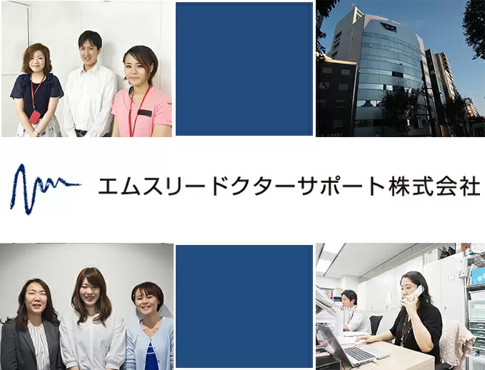 20～50代まで幅広い社員が活躍中♪経験豊富なスタッフと一緒に働けます！