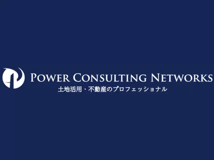 誠実な資産活用コンサルティングを通じて、明るい未来を創造することが私たちの使命です