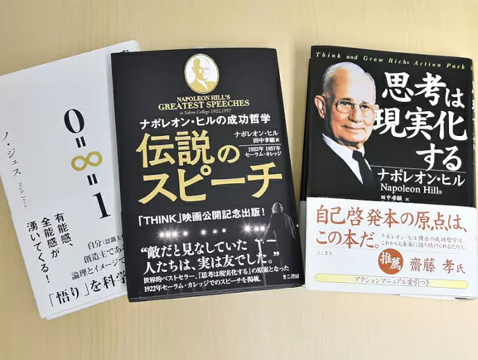 自社企画の出版物も好評。自己啓発に興味ある方におススメです！