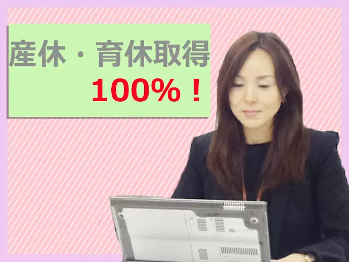 制度があるだけではなく、先輩社員の多くが経験しているからこそ取得しやすい環境です