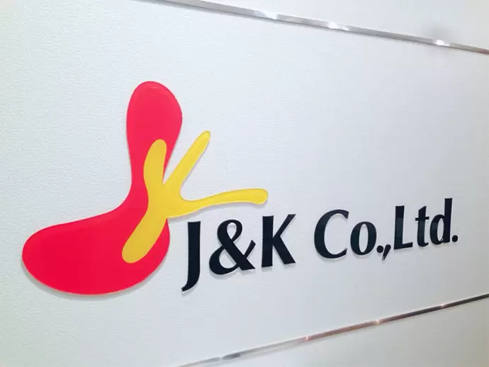 株式会社Ｊ＆Ｋ